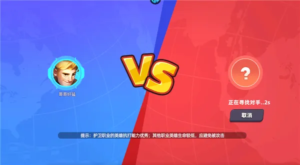 星际护卫队(二次元塔防手游) 星际护卫队(二次元塔防手游)