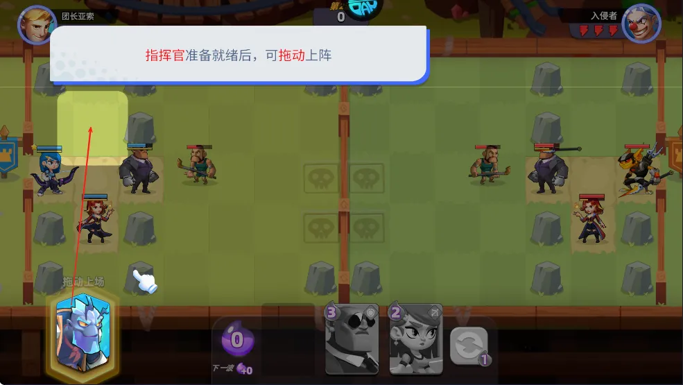 星际护卫队(二次元塔防手游) 星际护卫队(二次元塔防手游)
