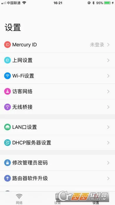 ˮ��WiFi2026�ٷ����°汾v12.0 ��Ѱ��ͼ3