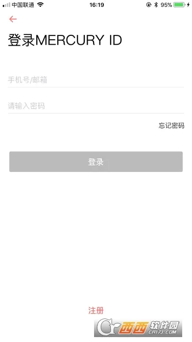 ˮ��WiFi2026�ٷ����°汾v12.0 ��Ѱ��ͼ2