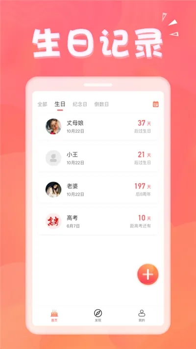 ��������(�������ѹ���)v1.8.9 �ٷ������ͼ0