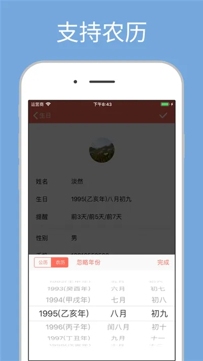 ��������(�������ѹ���)v1.8.9 �ٷ������ͼ4