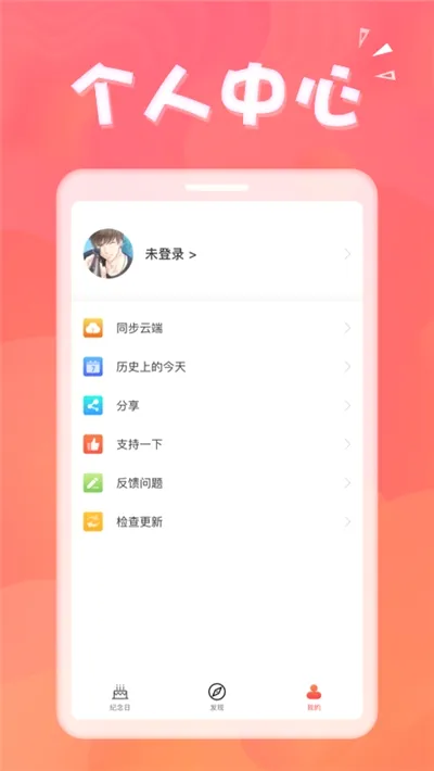 ��������(�������ѹ���)v1.8.9 �ٷ������ͼ3