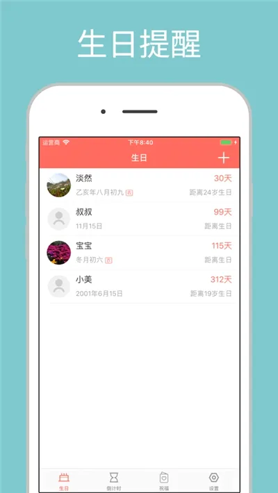 ��������(�������ѹ���)v1.8.9 �ٷ������ͼ1