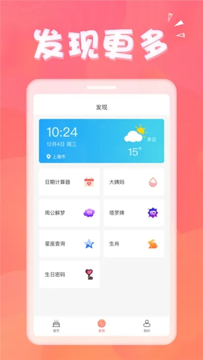 ��������(�������ѹ���)v1.8.9 �ٷ������ͼ2