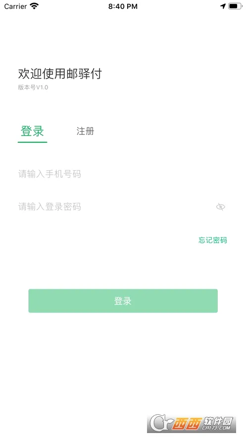 ���丶(֧���տ�����)v2.8.0 ��Ѱ��ͼ2