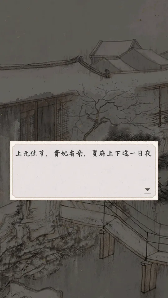 ��¥��������׿���ֻ���v2.0.6 �ٷ������ͼ4