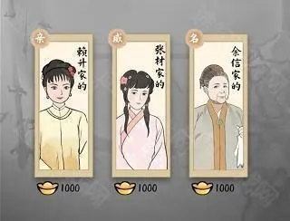 红楼梦人生安卓版手机版 红楼梦人生安卓版手机版