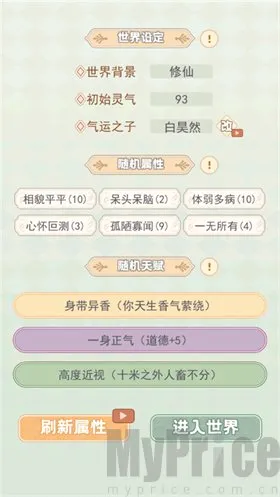 快穿之小言模拟器(快穿恋爱模拟游) 快穿之小言模拟器(快穿恋爱模拟游)