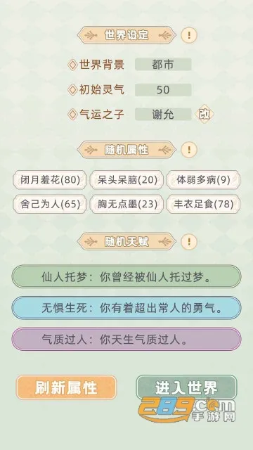 快穿之小言模拟器(快穿恋爱模拟游) 快穿之小言模拟器(快穿恋爱模拟游)