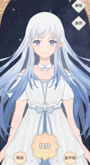 �촩֮С��ģ����(�촩����ģ����)v3.0.0 �ٷ������ͼ2