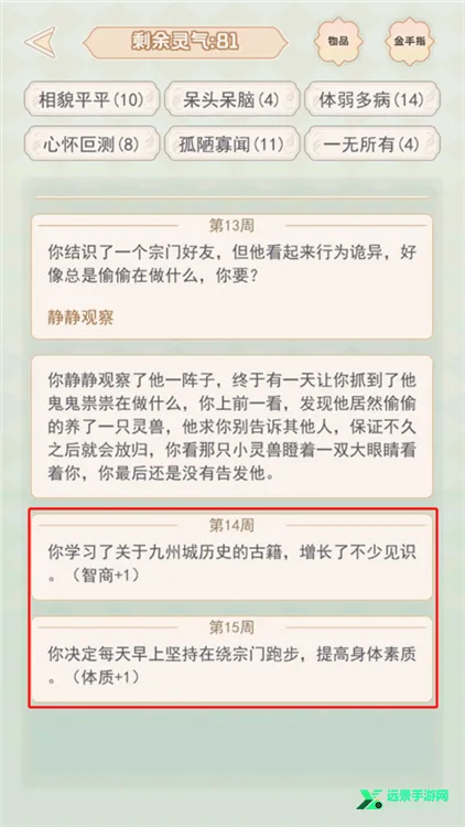 快穿之小言模拟器(快穿恋爱模拟游) 快穿之小言模拟器(快穿恋爱模拟游)