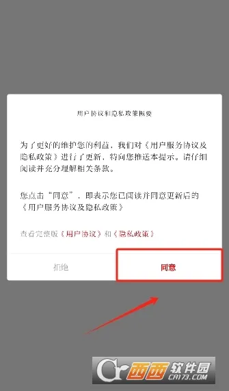 ��������(�����ۺϷ���ƽ̨)v3.3.6 ��׿���ͼ0