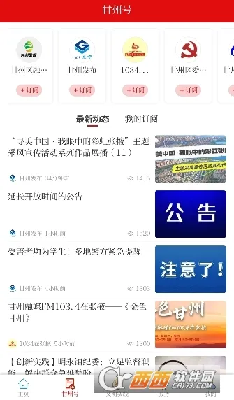 ��������(�����ۺϷ���ƽ̨)v3.3.6 ��׿���ͼ1