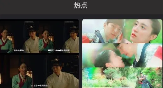 花生小站(影视追剧社区) 花生小站(影视追剧社区)