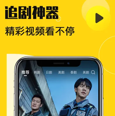 花生小站(影视追剧社区) 花生小站(影视追剧社区)