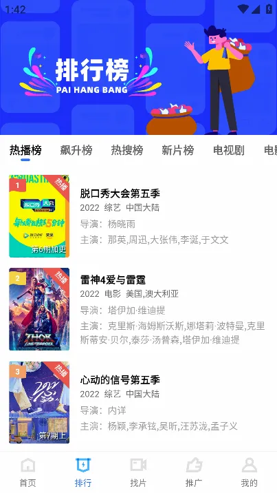 台风视频(视频追剧平台) 台风视频(视频追剧平台)