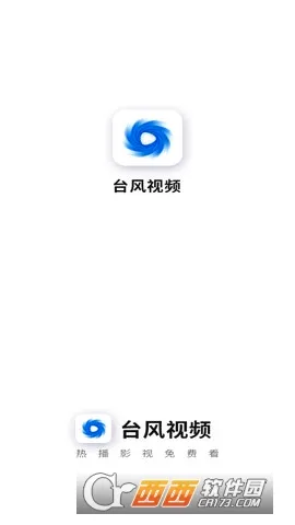 台风视频(视频追剧平台) 台风视频(视频追剧平台)