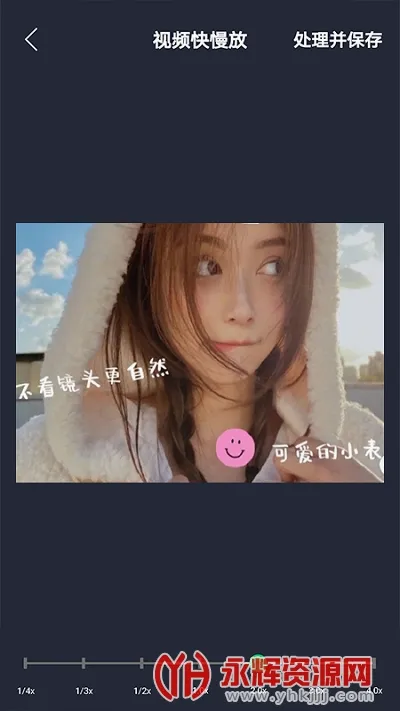 映剪辑(视频剪辑软件) 映剪辑(视频剪辑软件)