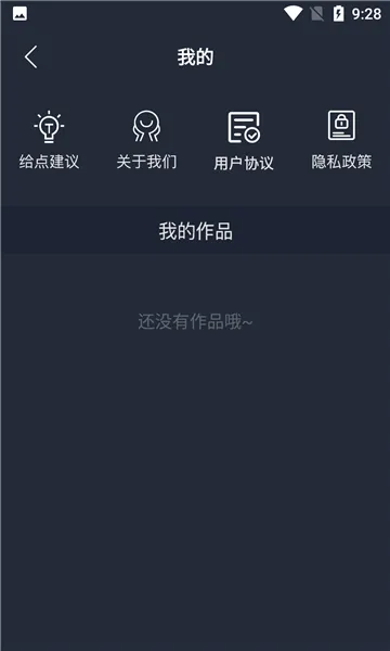 ӳ����(��Ƶ��������)v1.0 ��׿���ͼ0