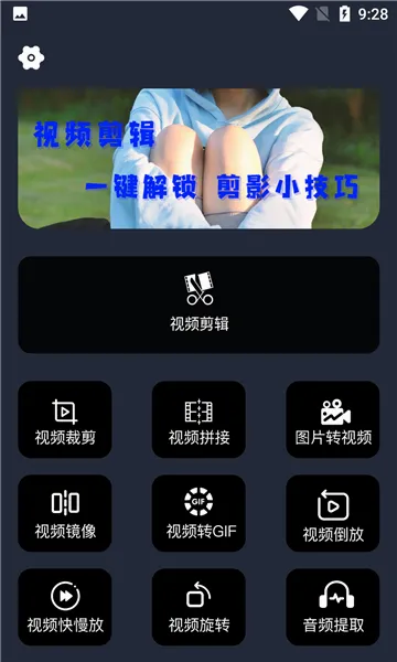 ӳ����(��Ƶ��������)v1.0 ��׿���ͼ2