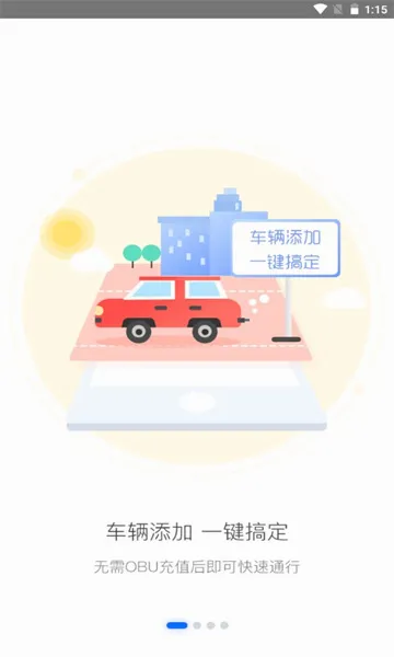 ��eͨ��׿���ֻ���v2.7.3 ��Ѱ��ͼ0