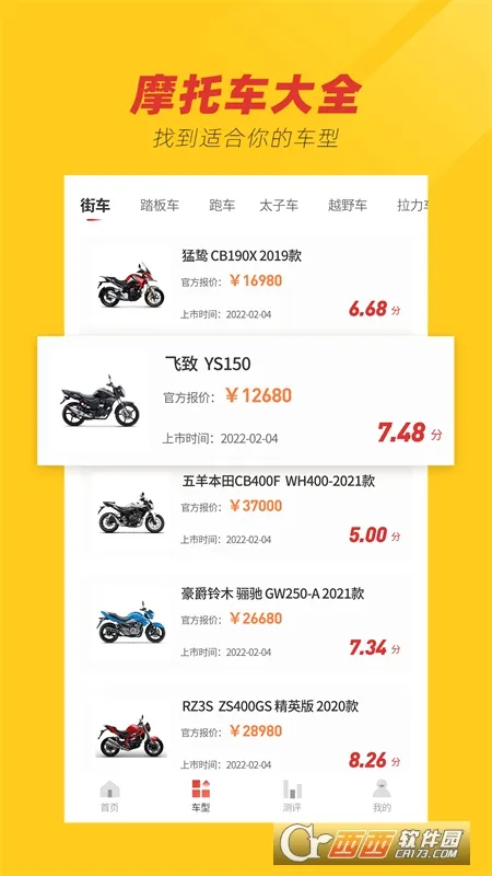 Ħ�г�֮�������ֻ���v1.0 ��׿���ͼ1