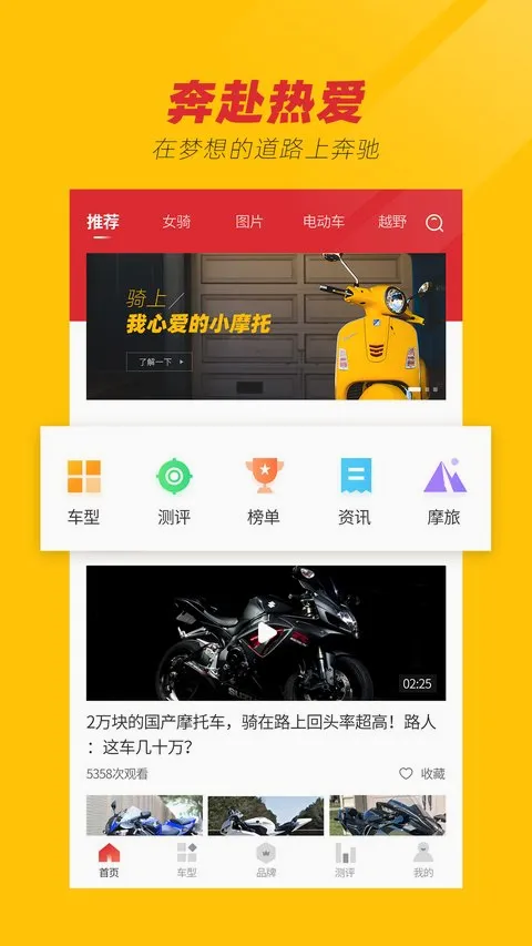Ħ�г�֮�������ֻ���v1.0 ��׿���ͼ4