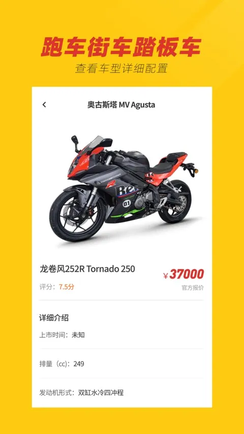 Ħ�г�֮�������ֻ���v1.0 ��׿���ͼ3