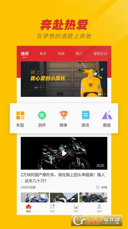 Ħ�г�֮�������ֻ���v1.0 ��׿���ͼ0