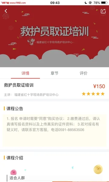 ���˼���2026���°汾v2.3.04 �ٷ������ͼ3