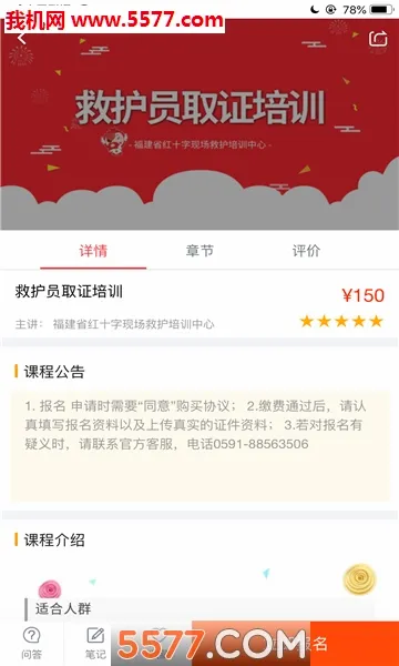 ���˼���2026���°汾v2.3.04 �ٷ������ͼ0