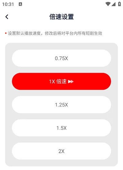 来看短剧安卓版手机版 来看短剧安卓版手机版