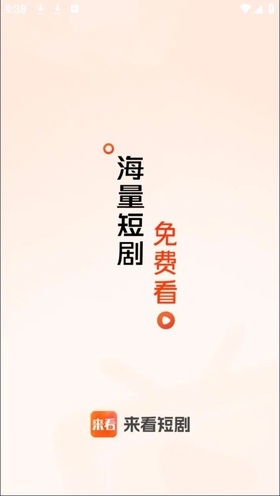�����̾簲׿���ֻ���v1.17.0 ��Ѱ��ͼ4