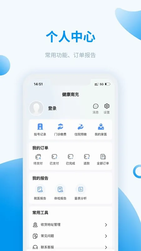 �����ϳ䰲׿���ֻ���v6.0.9 �ֻ����ͼ3
