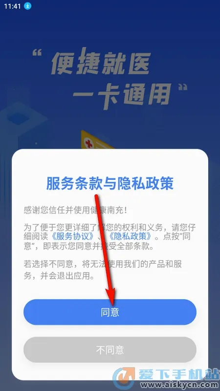 �����ϳ䰲׿���ֻ���v6.0.9 �ֻ����ͼ0