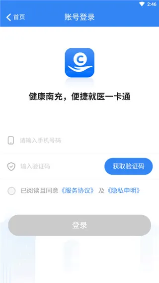 �����ϳ䰲׿���ֻ���
