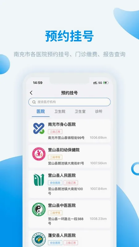 �����ϳ䰲׿���ֻ���v6.0.9 �ֻ����ͼ4