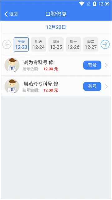 �����ϳ䰲׿���ֻ���