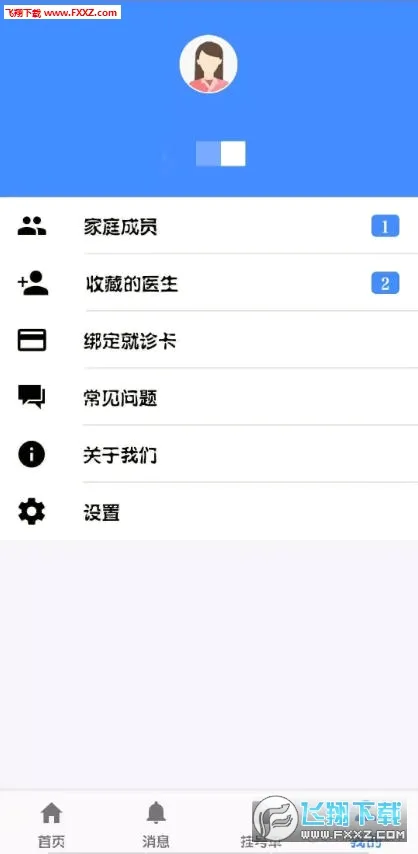 掌上盛京医院(智慧医疗平台) 掌上盛京医院(智慧医疗平台)