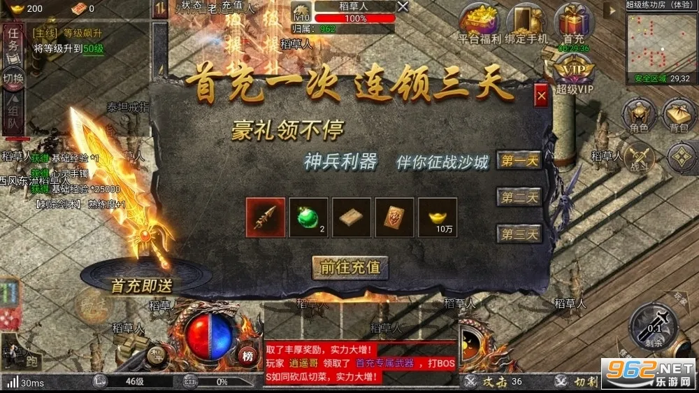 ���������׿���ֻ���v1.0.1 ��׿���ͼ4