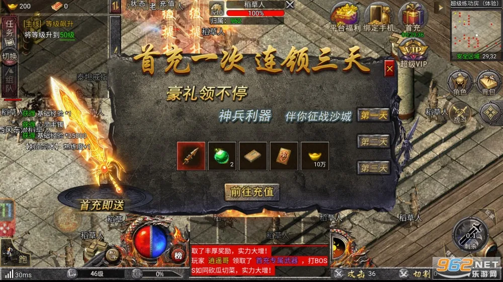 ���������׿���ֻ���v1.0.1 ��׿���ͼ3