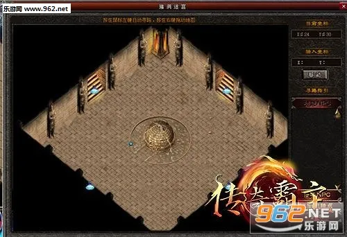 传奇霸主安卓版手机版 传奇霸主安卓版手机版