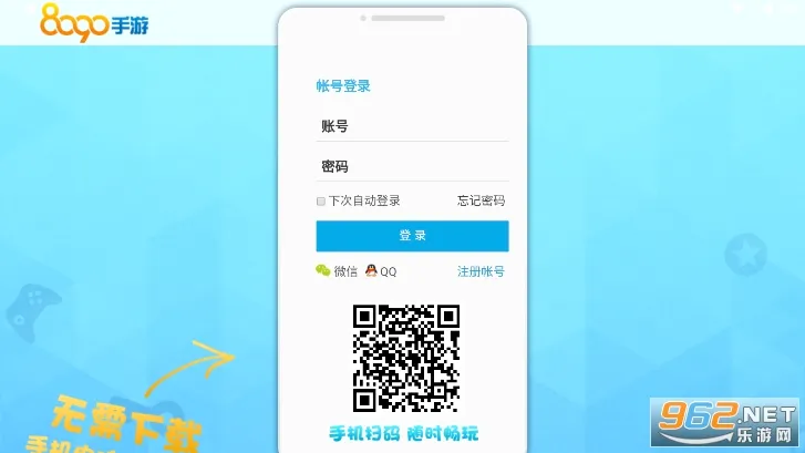 传奇霸主安卓版手机版 传奇霸主安卓版手机版