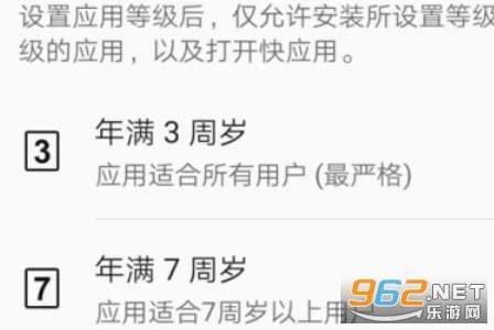 华为应用市场安卓版手机版 华为应用市场安卓版手机版