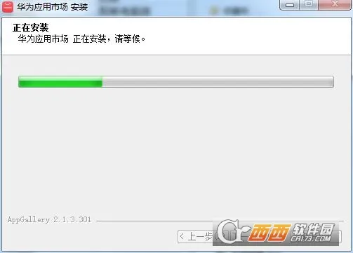 华为应用市场安卓版手机版 华为应用市场安卓版手机版