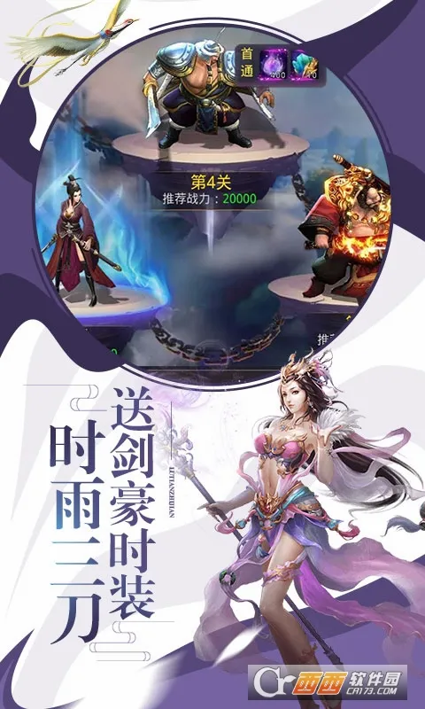 ���꽭��(����������Ϸ)v15.0 �ٷ������ͼ2