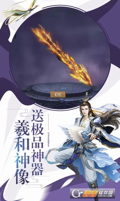 ���꽭��(����������Ϸ)v15.0 �ٷ������ͼ4