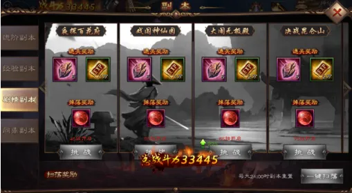 剑雨江湖(武侠动作游戏) 剑雨江湖(武侠动作游戏)
