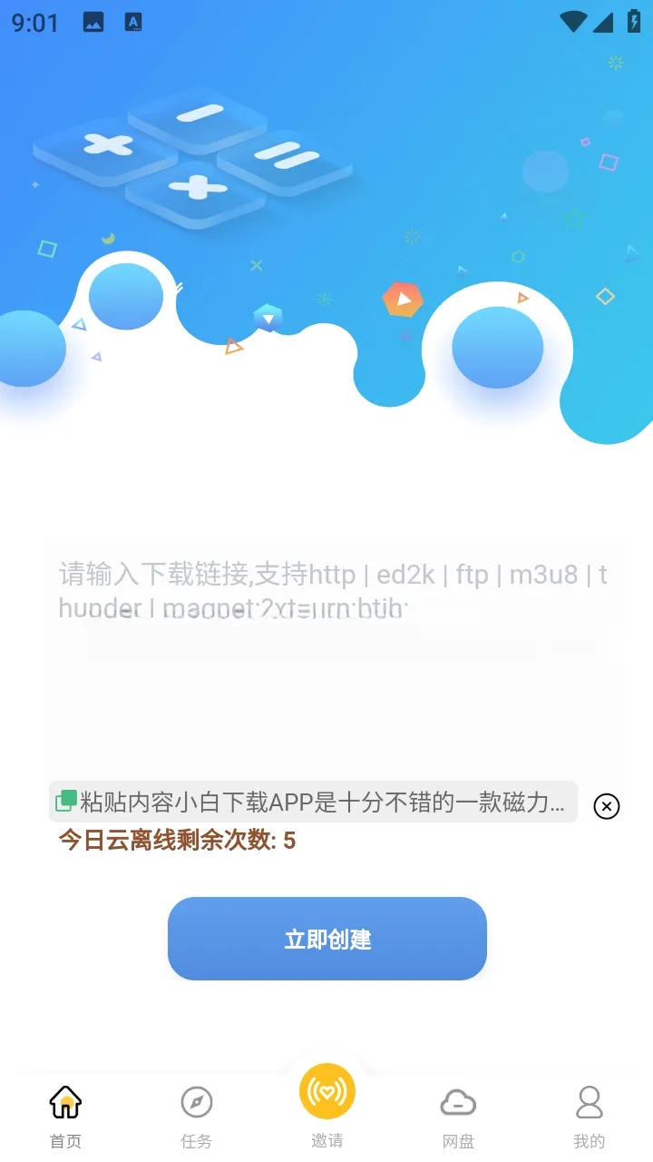 С��������(������Դ����ƽ̨)v1.1 �ٷ������ͼ0